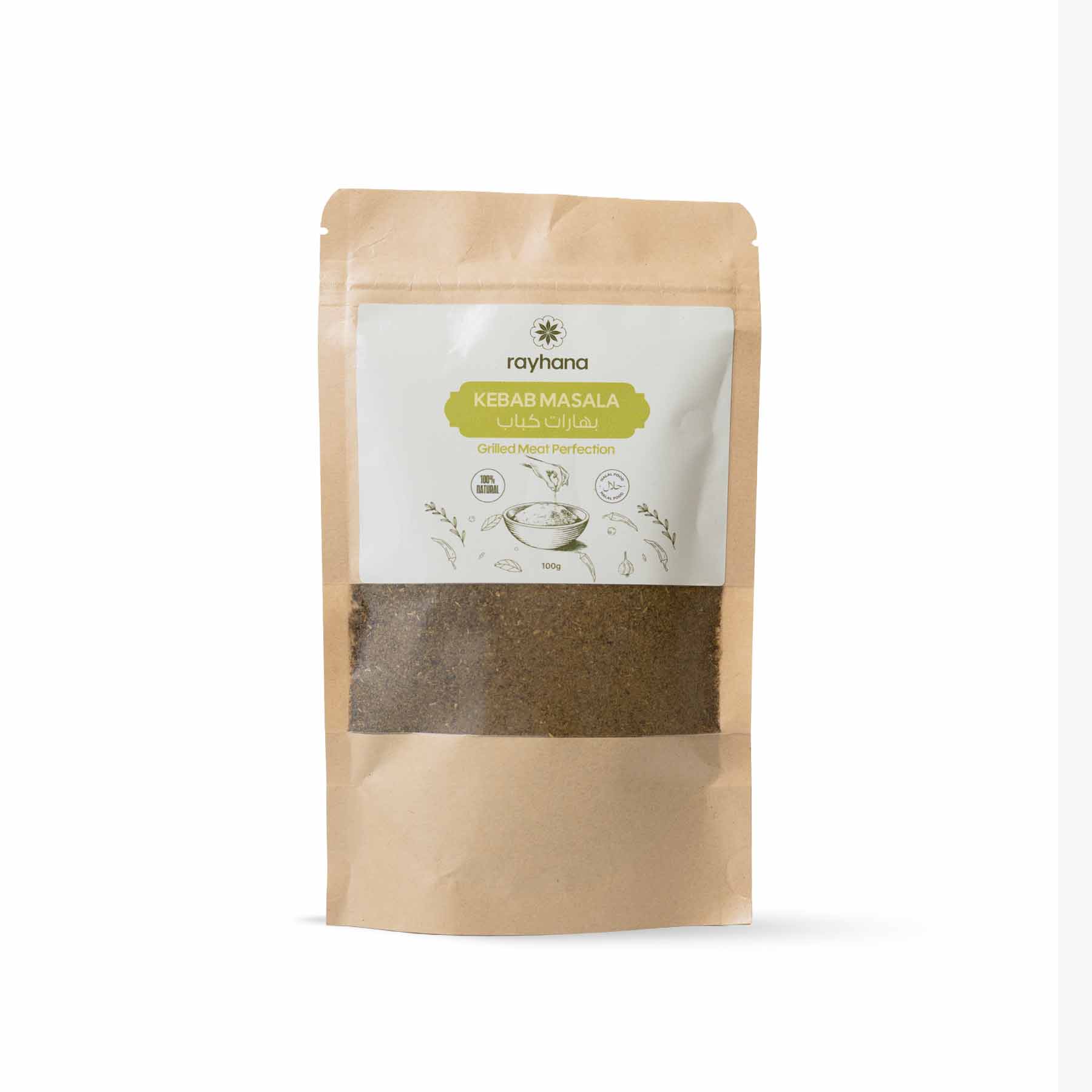 Mélange d’Épices Kabab Masala